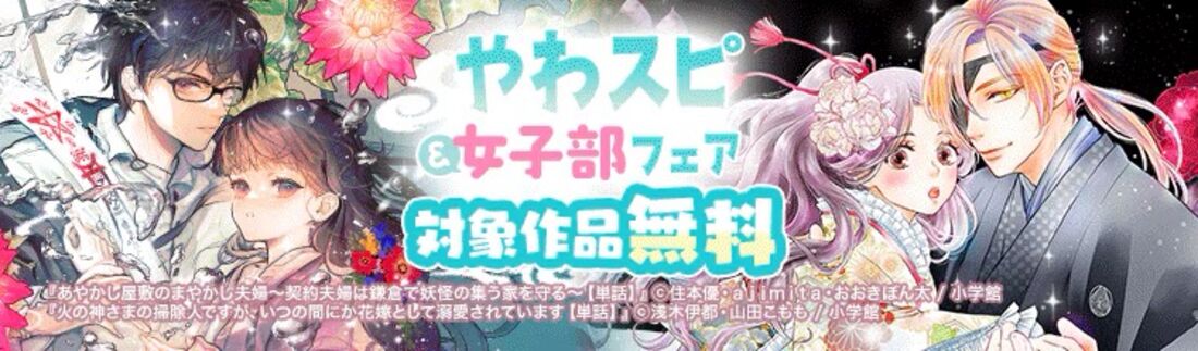 今をときめく大人気作品大量!