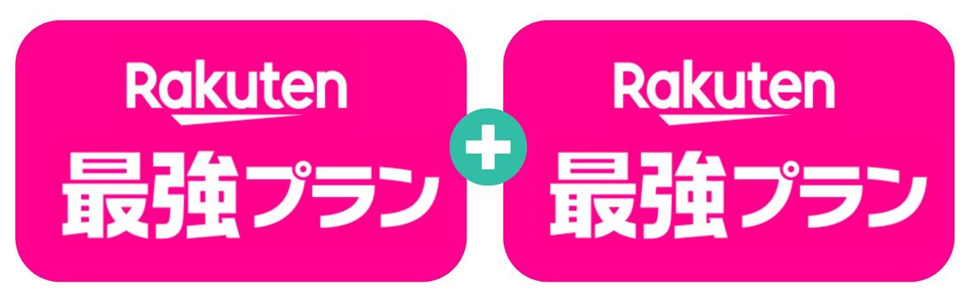 2回線目