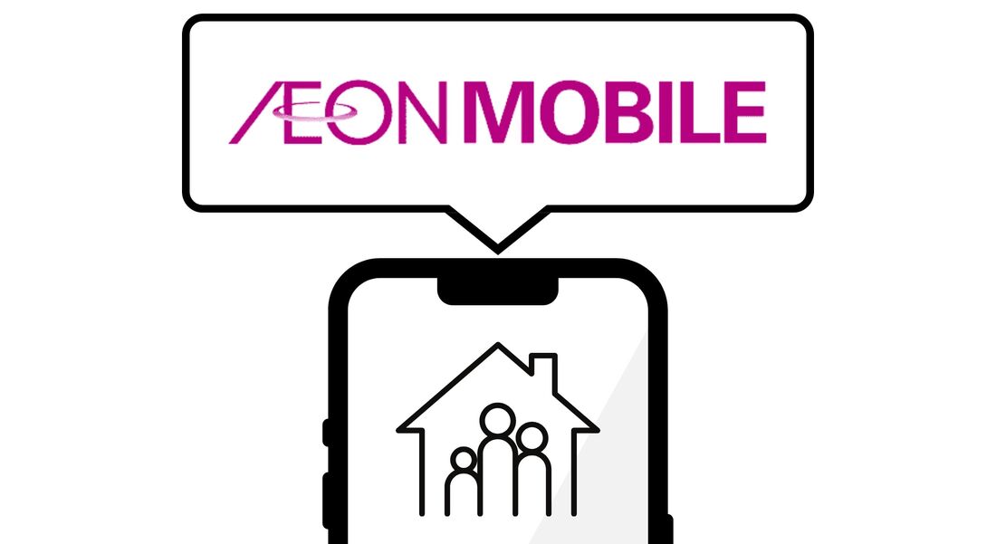 家族割のある格安SIM イオンモバイル