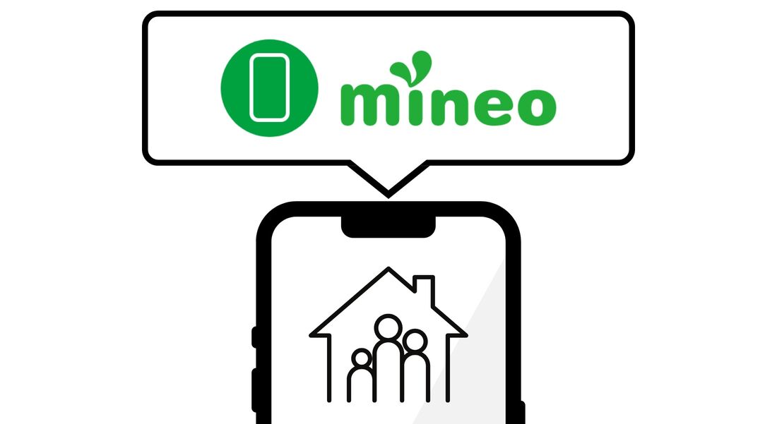 家族割のある格安SIM mineo