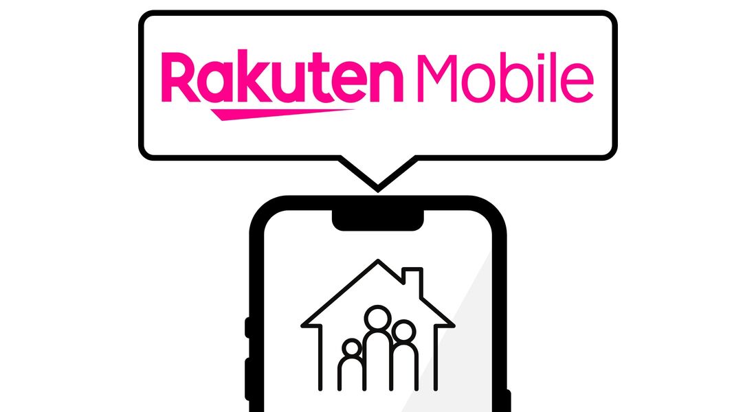 家族割のある格安SIM 楽天モバイル