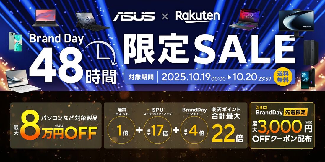 ASUS Store 楽天市場店