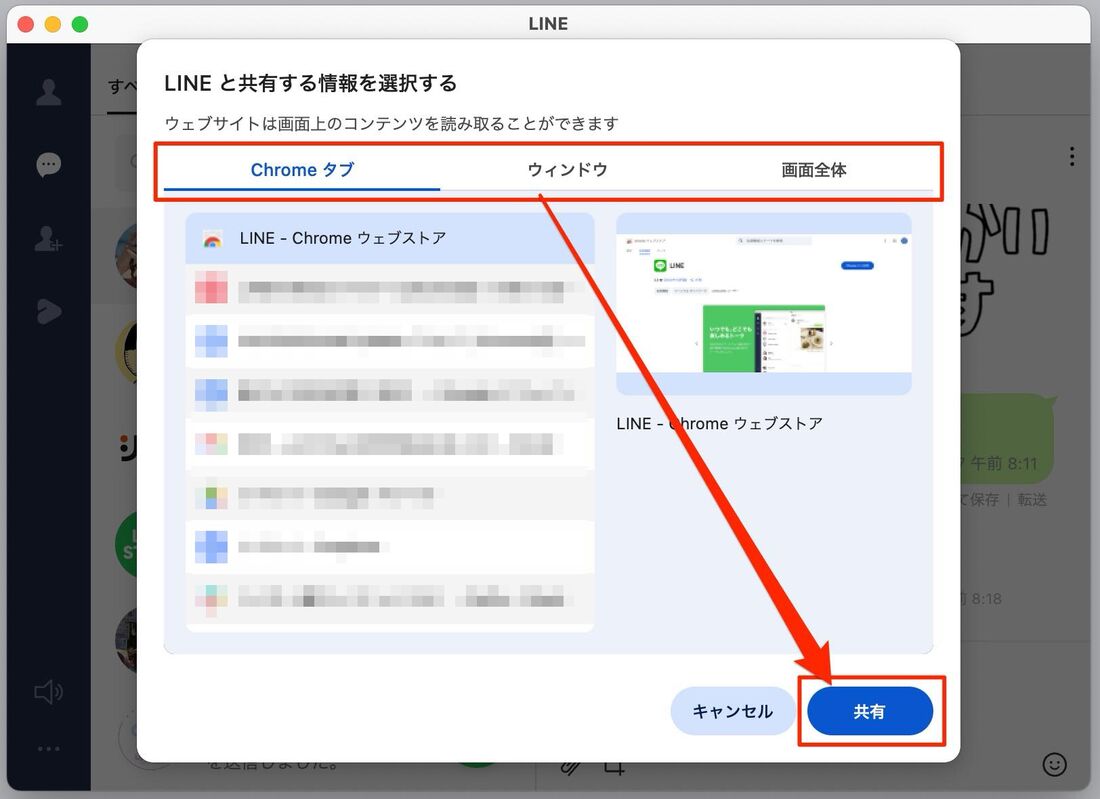 スクリーンショット機能が使える