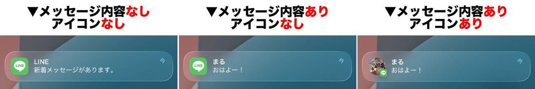 プロフィールアイコンを表示しない