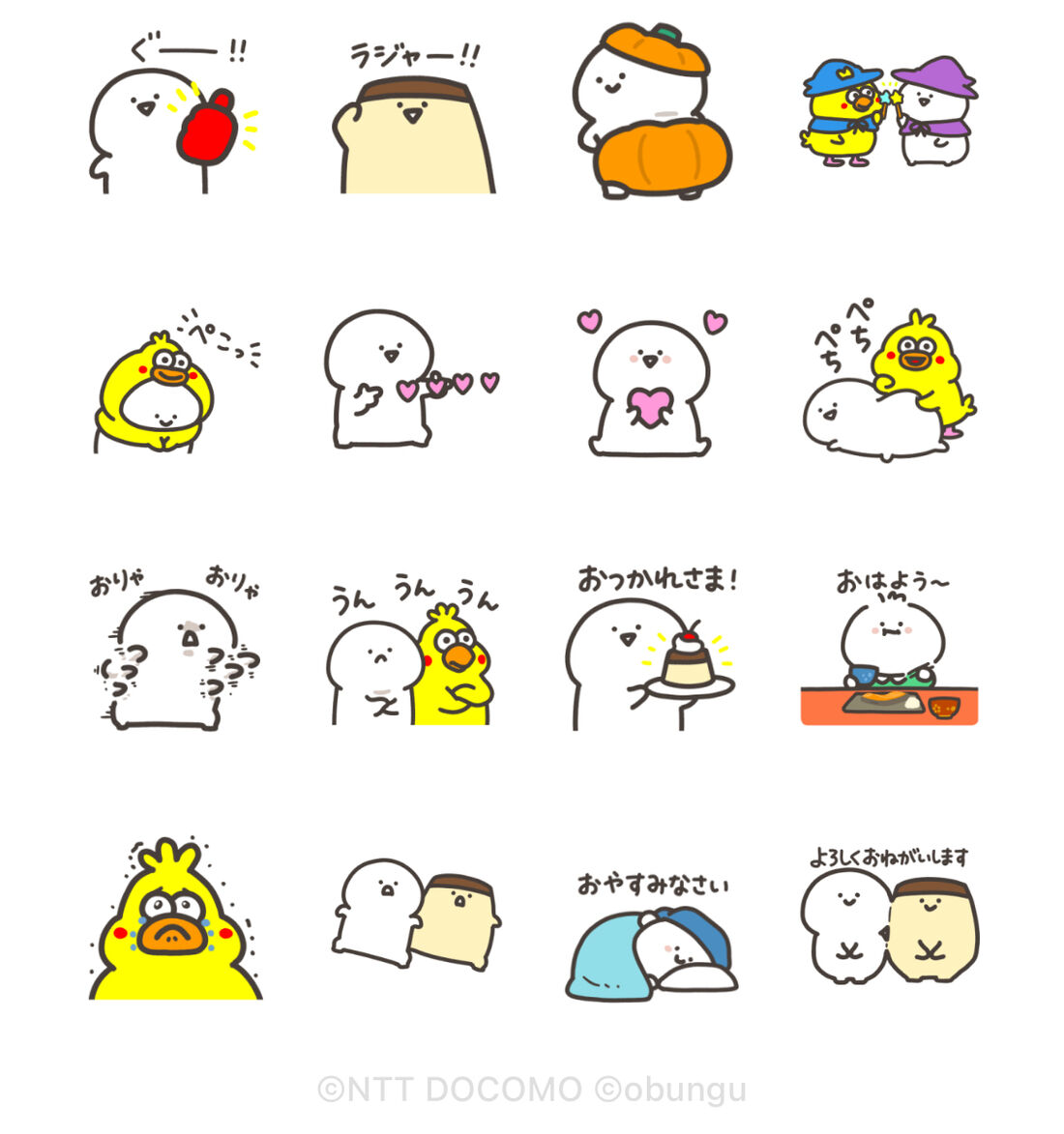 【動く！】ほっこりお文具さん×ポインコ