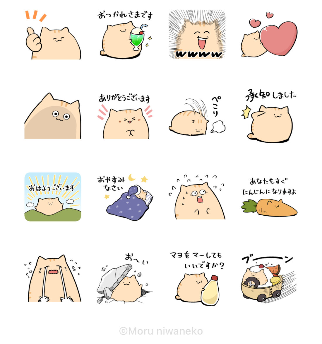 にわねこ × LINEポケットマネー