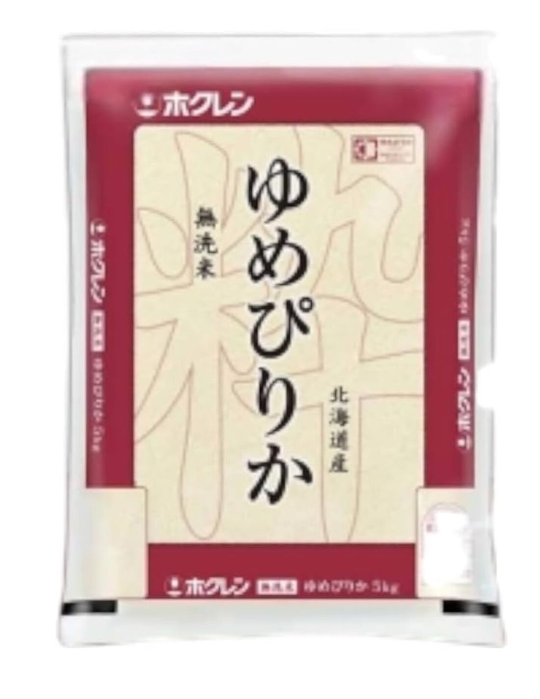 ゆめぴりか　無洗米