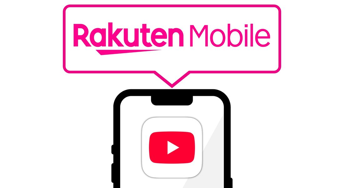 YouTube見放題の格安SIM 楽天モバイル