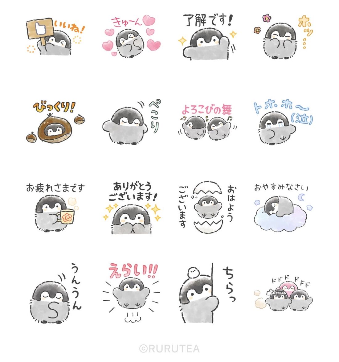 コウペンちゃん × LINEオープンチャット