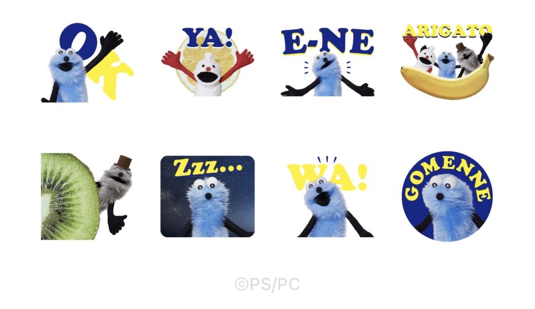 パペットスンスン×ジーユー