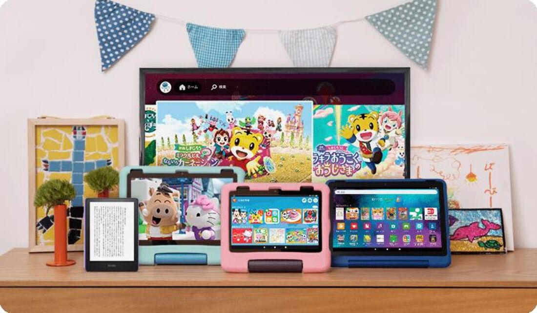 解約後もFireタブレットやKindle端末は使える