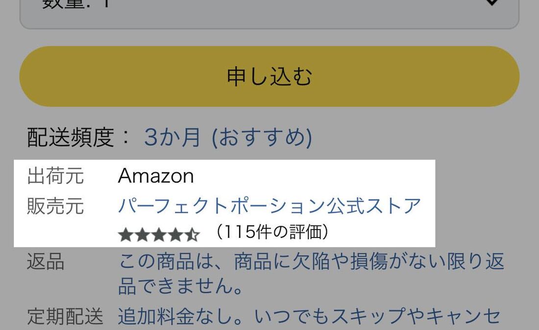 Amazonマーケットプレイスの出品者が販売し、Amazon.co.jpが発送する商品