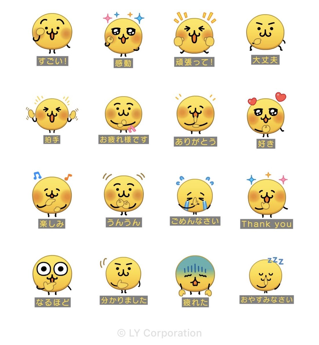 えもじの子×東京2025デフリンピック