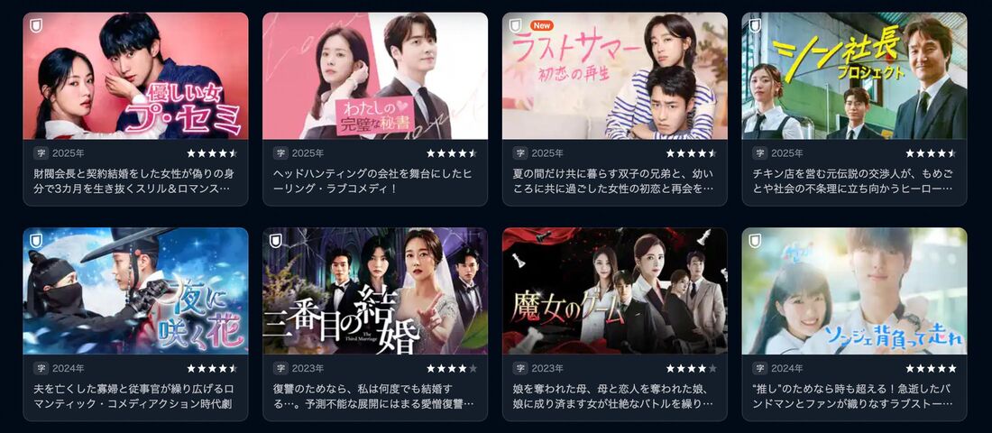 U-NEXT（ユーネクスト）