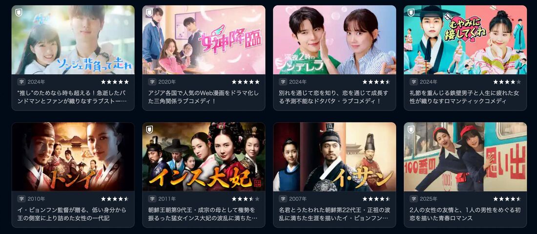 U-NEXT（ユーネクスト）