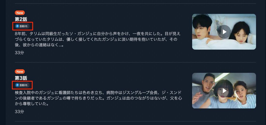 U-NEXT（ユーネクスト）