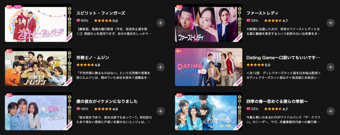 Lemino（レミノ）