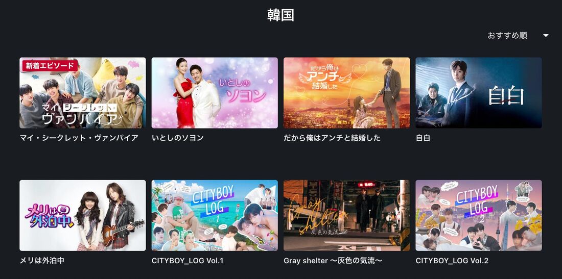 FOD PREMIUM（プレミアム）