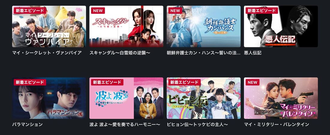 FOD PREMIUM（プレミアム）