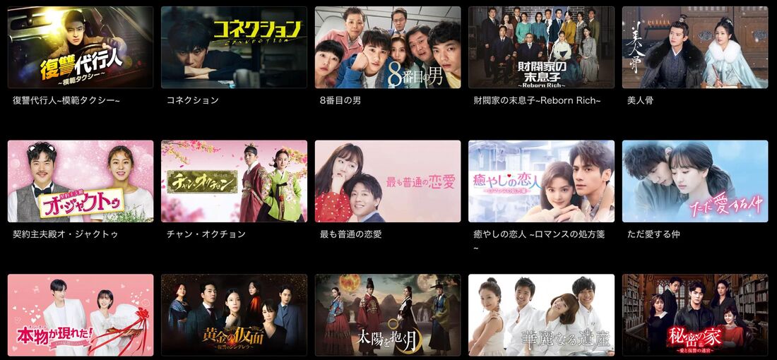 ABEMAプレミアム