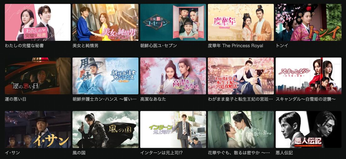 Hulu（フールー）