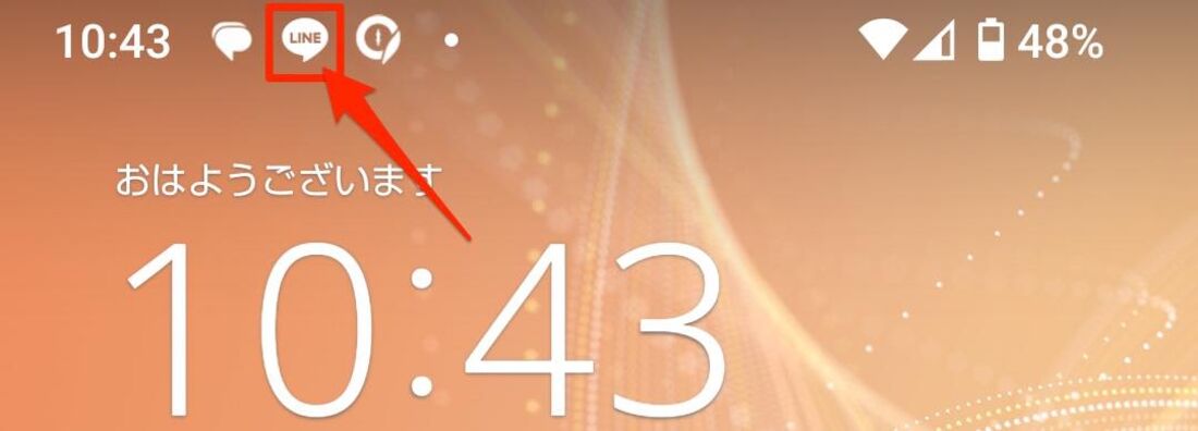 【Android】ステータスバーのアイコンを消す
