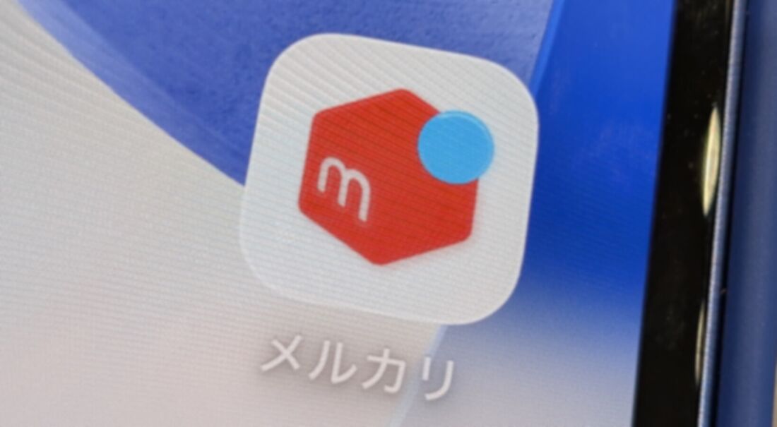 メルカリアプリ