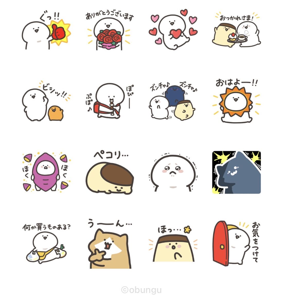 お文具さん×LINEショッピング