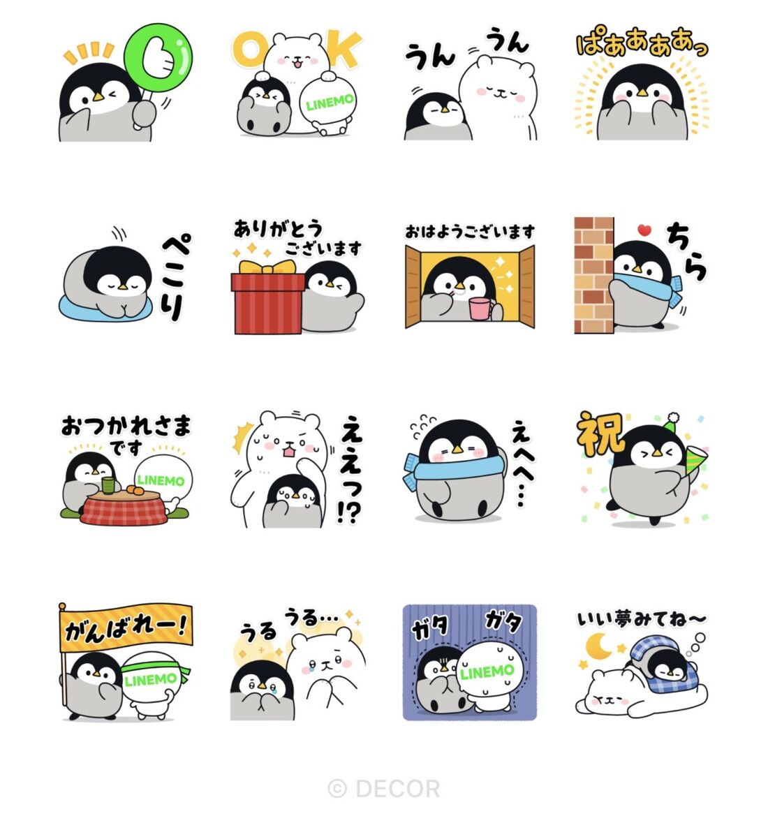 LINEMO(ラインモ)