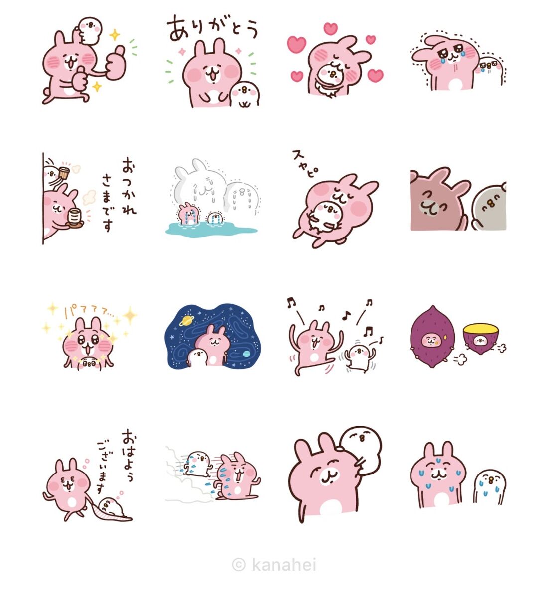 カナヘイの小動物 × LINE NEWS