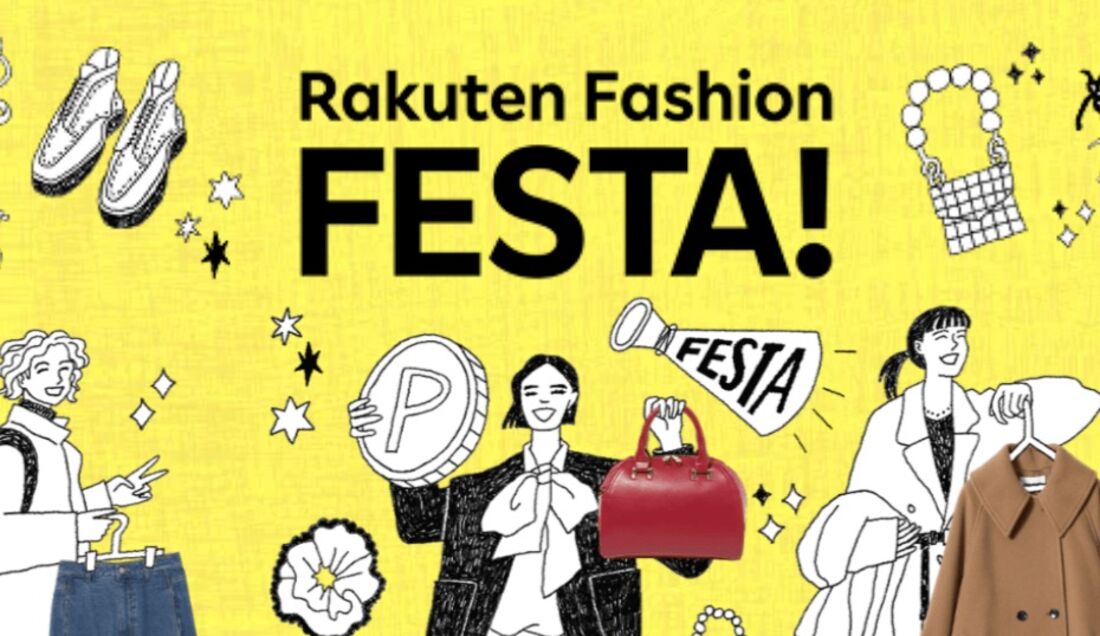 楽天ファッションFESTA