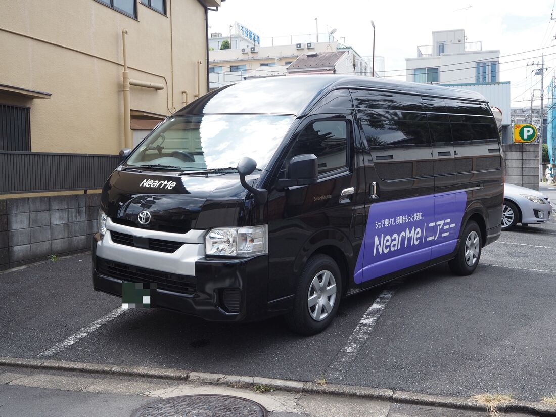 今回乗車するのは、9人乗りのハイヤー。本当に自宅近くまできてくれた！