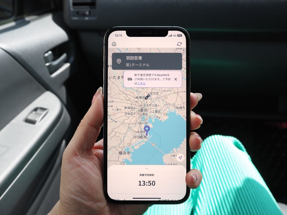 乗車中のニアミーの画面には目的地までの位置情報が確認できる