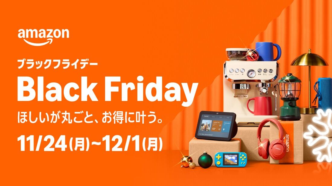 ブラックフライデー　Amazon