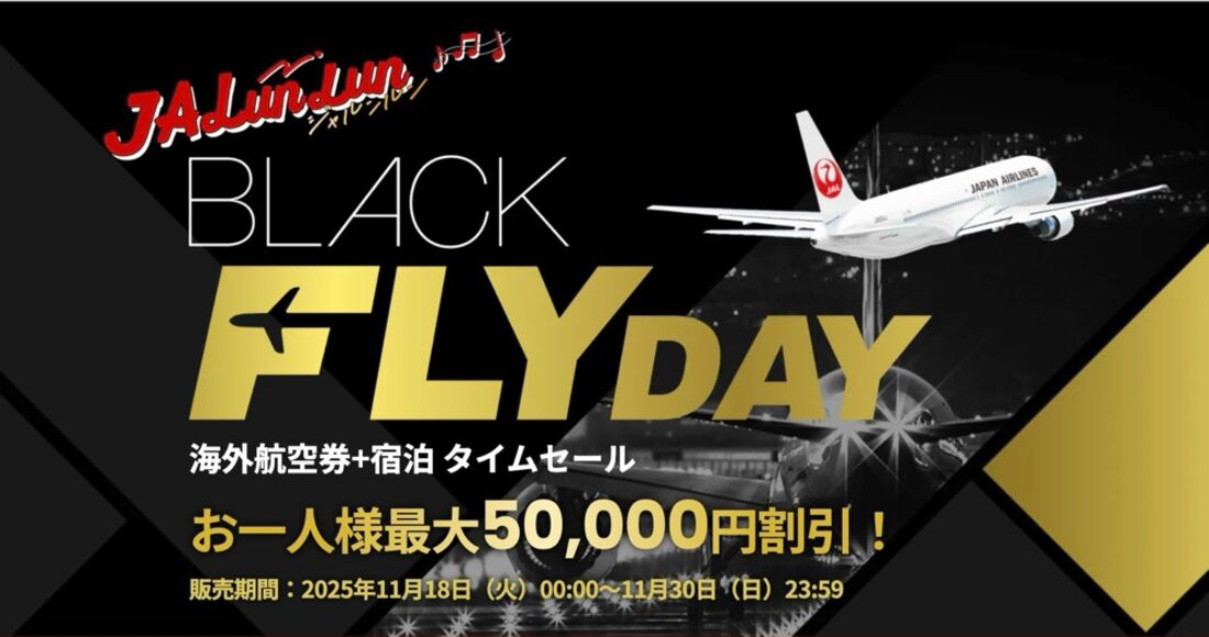 「JALunLun BLACK FLYDAY 2025」