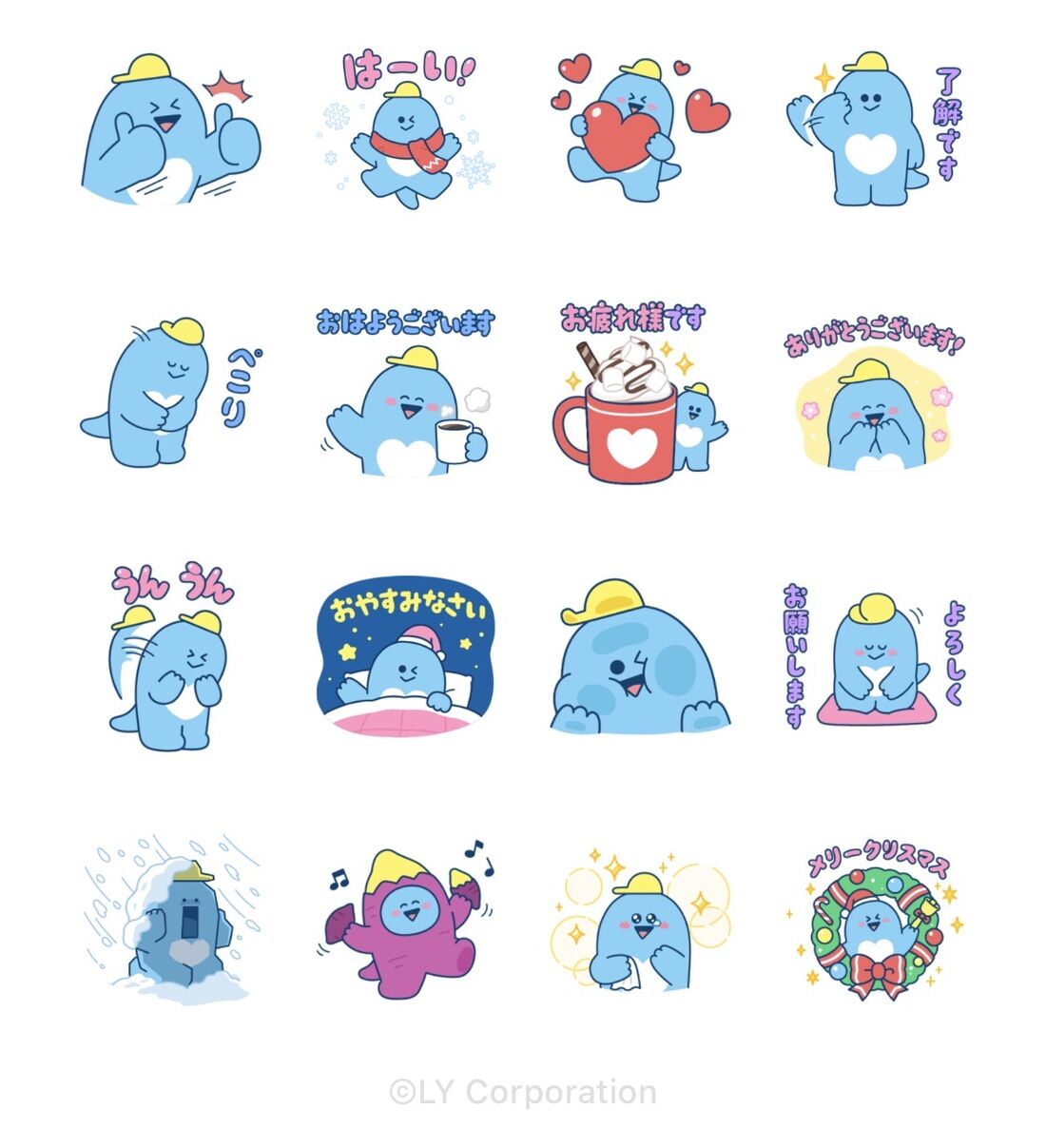 無料♪秋～冬のやさしい敬語♡アルバートン