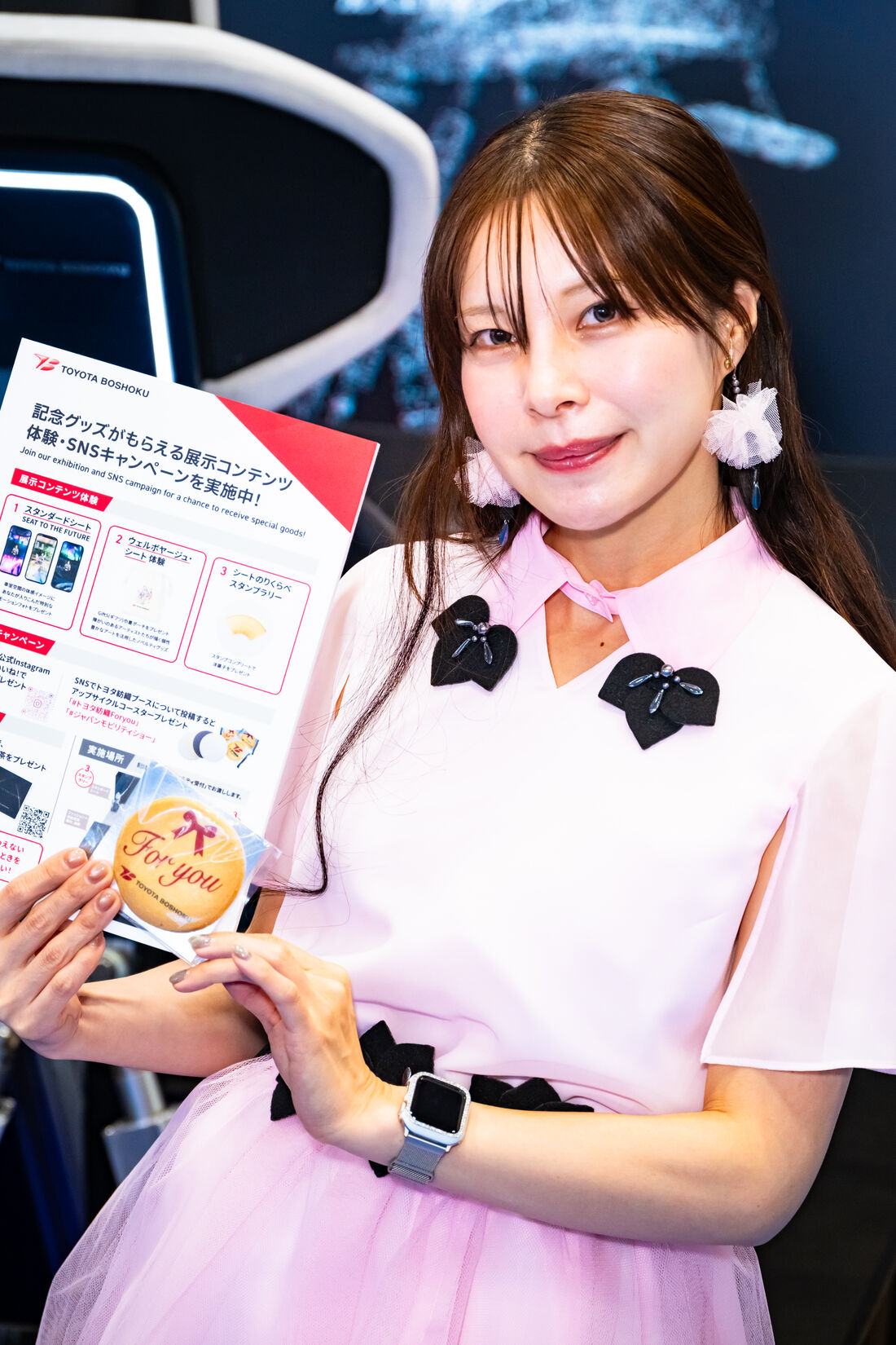 幸村百々乃さん