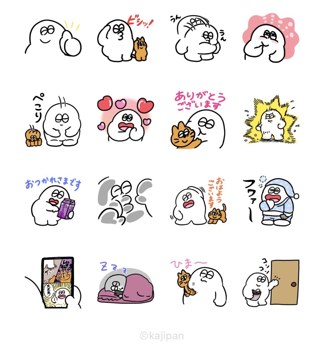 おもち ＆ LINEマンガ