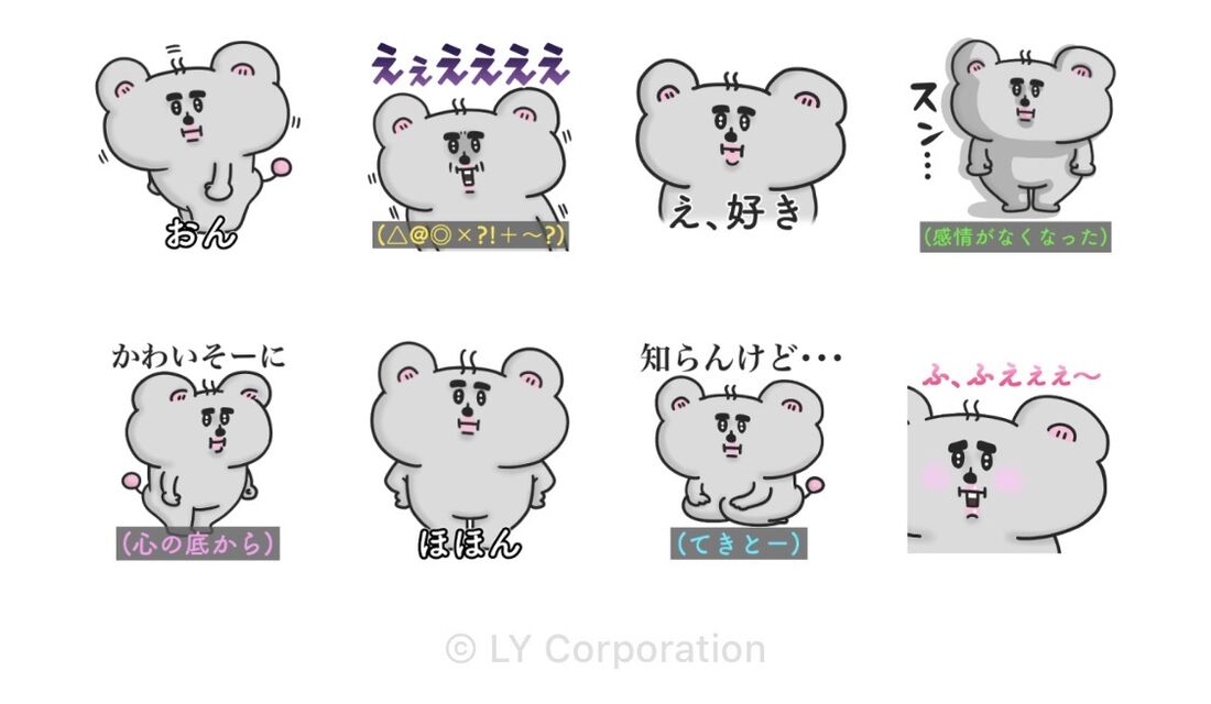 知らんけど、愛はあるのよ安田さん