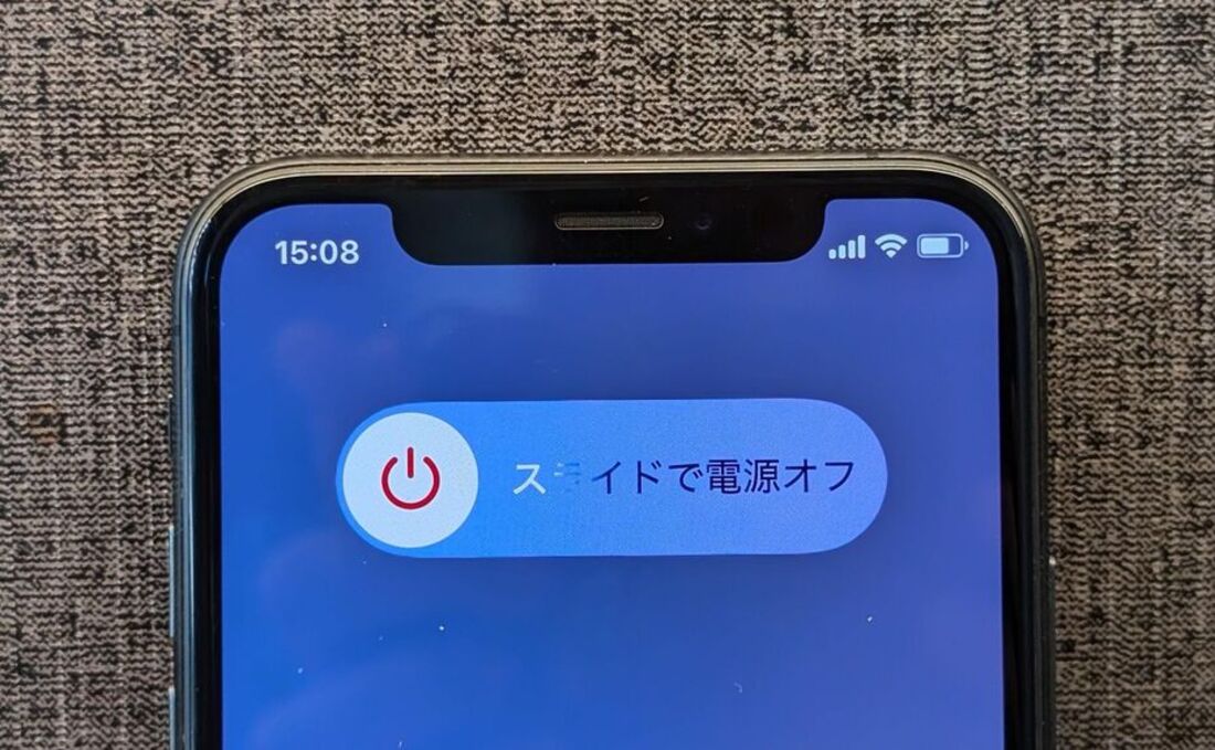 楽天モバイル 開通 スマホの電源オフ