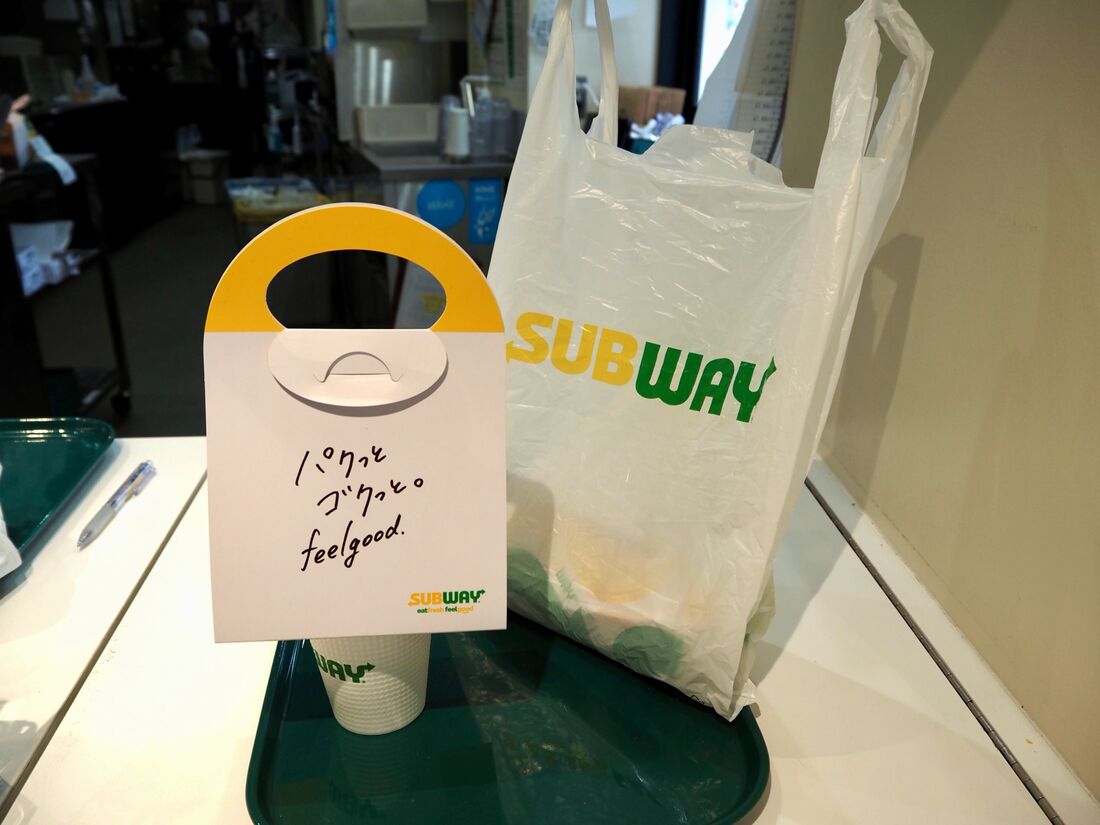 オーダーしたものを無事受け取り