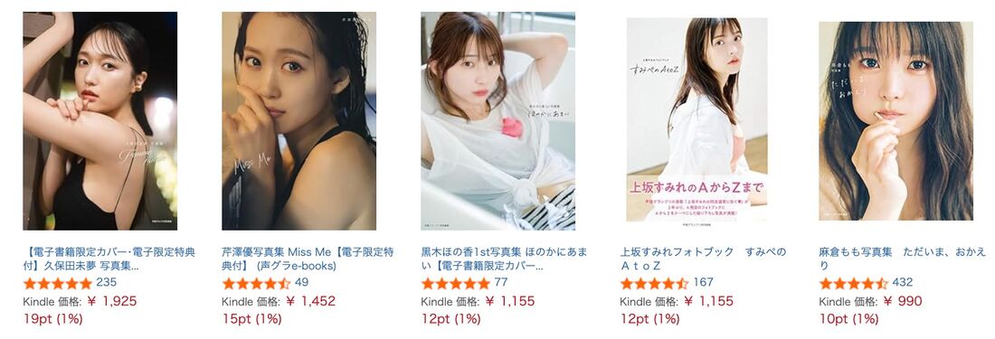 声優グランプリ31周年記念フェア