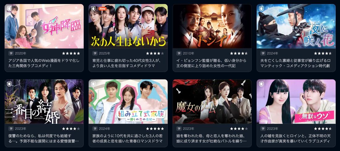 U-NEXT（ユーネクスト）