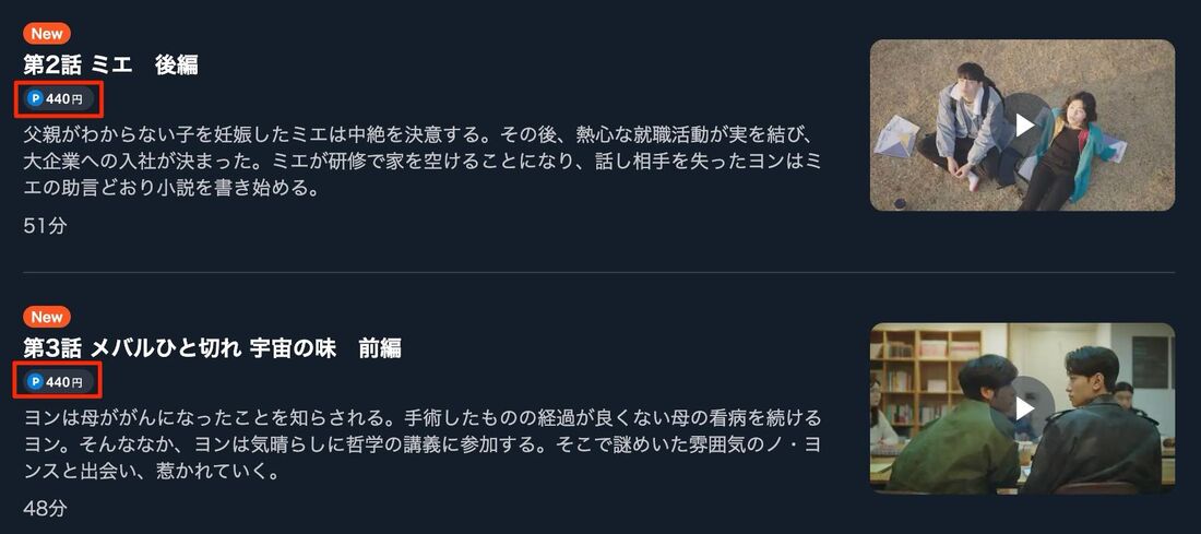 U-NEXT（ユーネクスト）