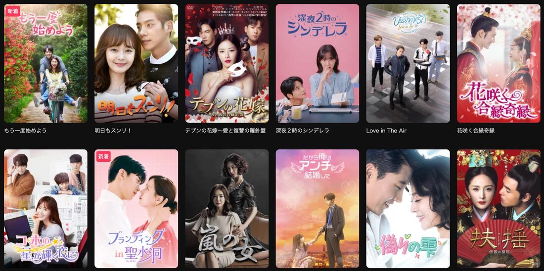 DMM TV（プレミアム）