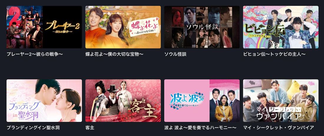 FOD PREMIUM（プレミアム）