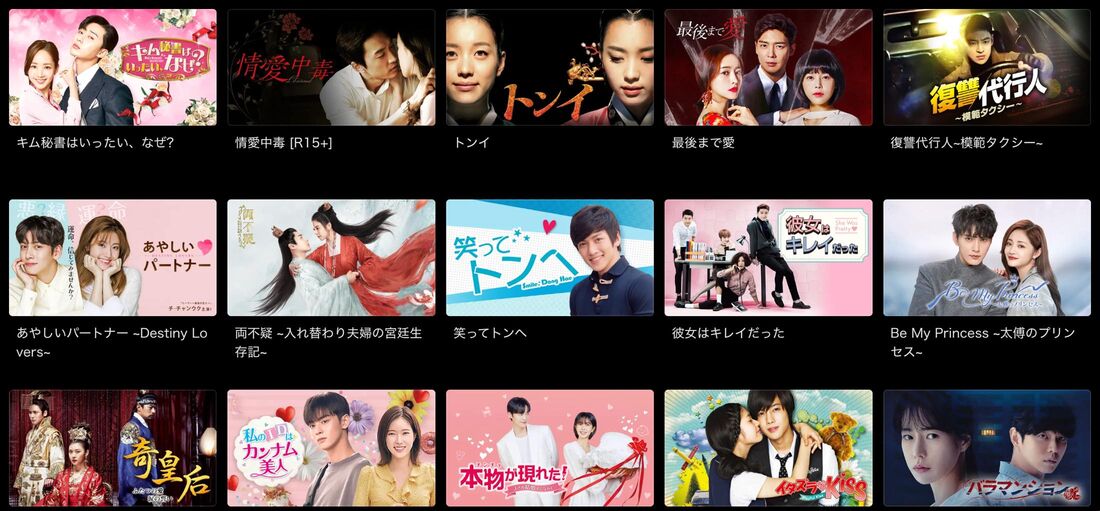 ABEMAプレミアム