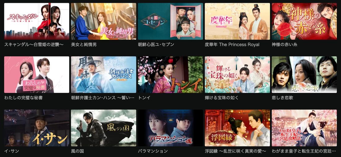 Hulu（フールー）