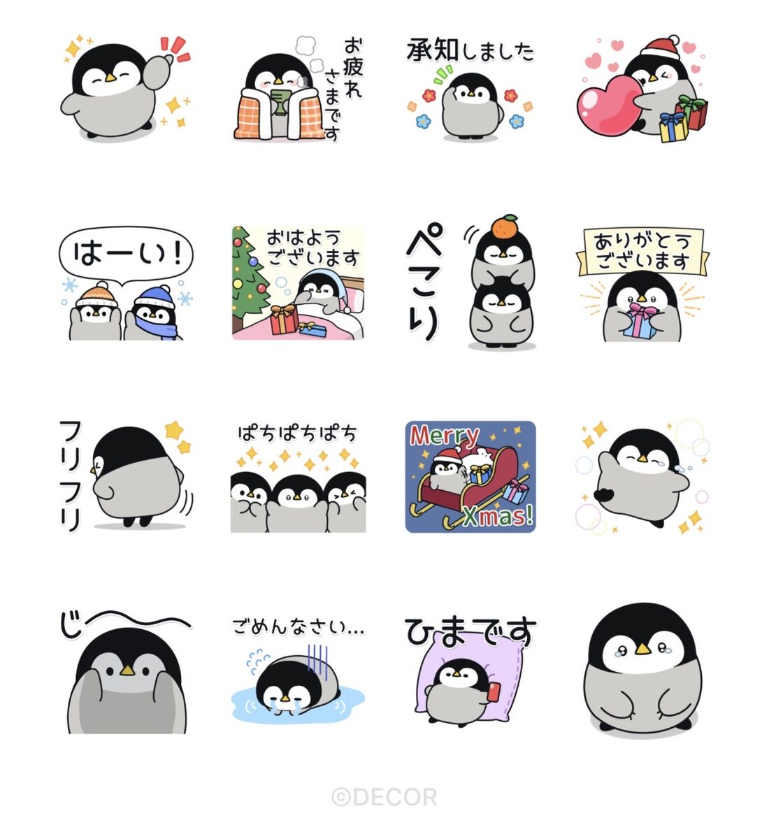 使える敬語！心くばりペンギンスタンプ