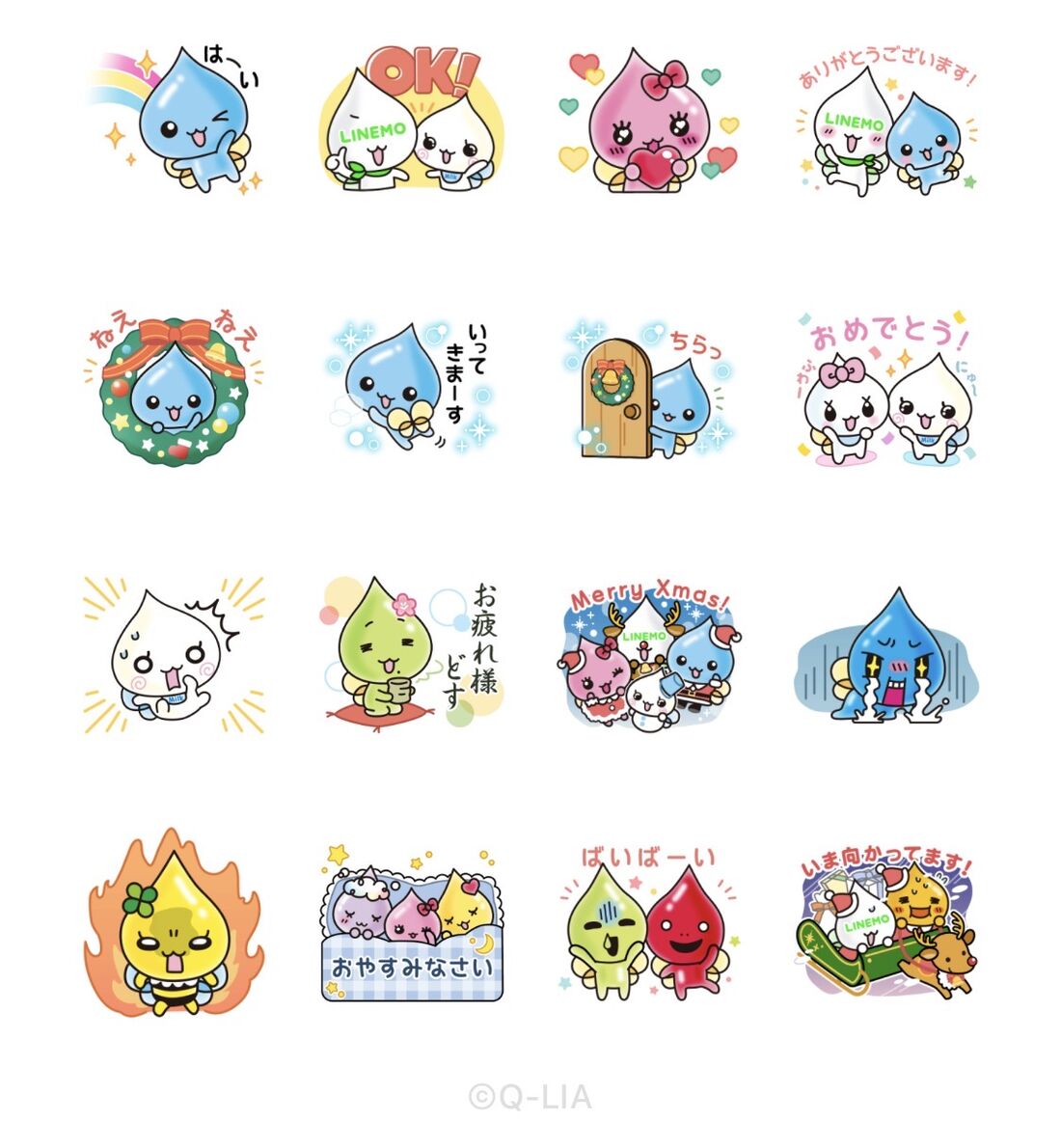 【無料】しずくちゃん × LINEMO